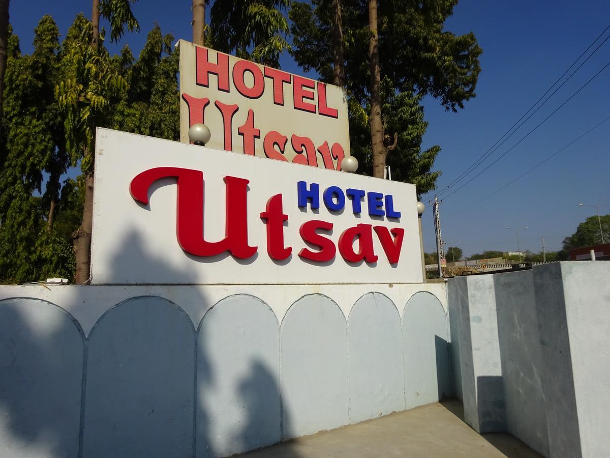Hotel Utsav Nāthdwāra المظهر الخارجي الصورة